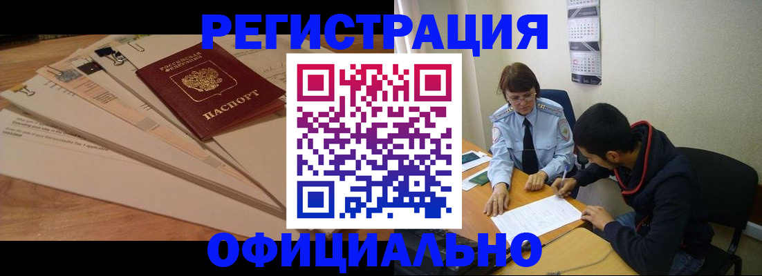 пропишу в квартире в Шимановске