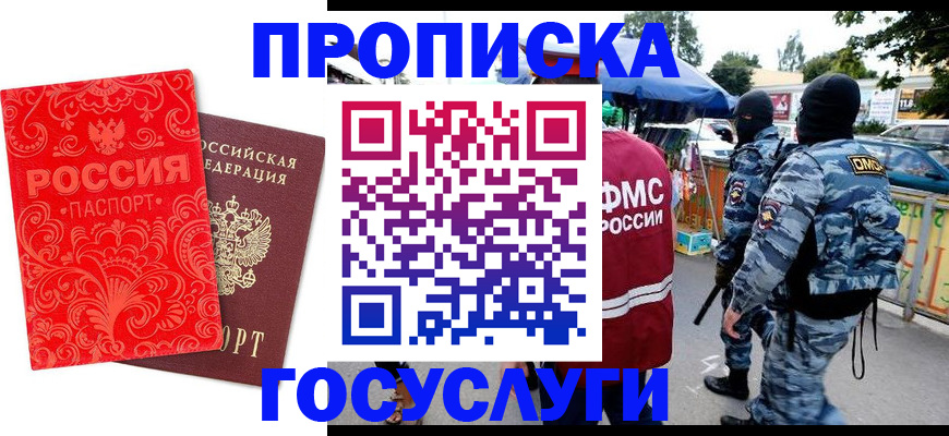форма 3 в Шимановске